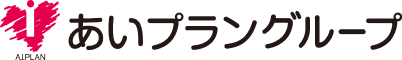 あいプラングループ